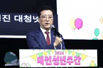 조원휘 대전시의회 의장, 미래 열어 갈 청년의 꿈과 도전 응원