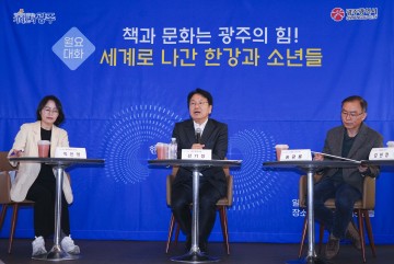 강기정 광주시장 “시민·작가 뜻 최대 존중…노벨상도시 브랜딩"  