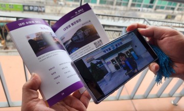 대전손소리복지관, ‘대전 수어로 담다’ 제작…농아인 관광 접근성 확대