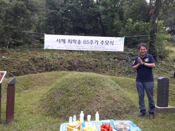 서울 망우리공원에서 소설가 최학송 선생 86주기 추모식 열려