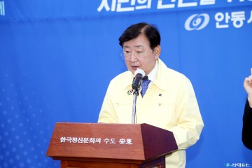 권영세 안동시장,  5월 가정의 달 맞아 가급적 가족모임 자제해 주시기를 당부!