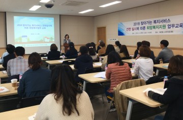 경주시 신농업 혁신타운 조성 