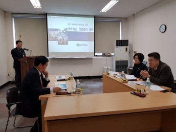 대전 중구의회 행정자치위원회, 중구 보건소 방문해 ‘의료기관 안전관리 대책’ 주문