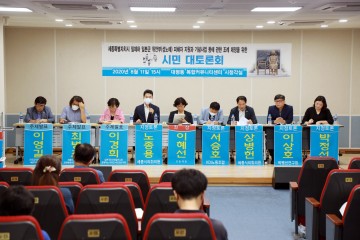 세종시의회, 일본군 위안부 피해자 기념사업 관련 조례 제정 추진한다!