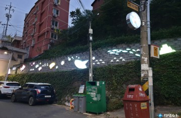 안동시, 가톨릭상지대학 인근  안심귀가 시범거리 조성해