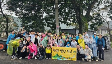 광주푸른꿈창작학교, 자연에서 배우는 ‘바퀴 달린 학교’ 운영