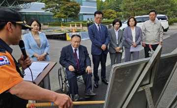 국민의힘 대전시당, 국가정보자원관리원 화재 현장 점검…“정부, 재해복구 무시”