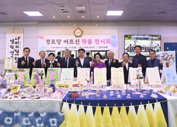 김천시의회, 경로당 어르신 작품 전시회 개최