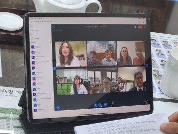 광주교육청, ‘초등 교원 해외 수업 교류 온라인 협의회’ 개최