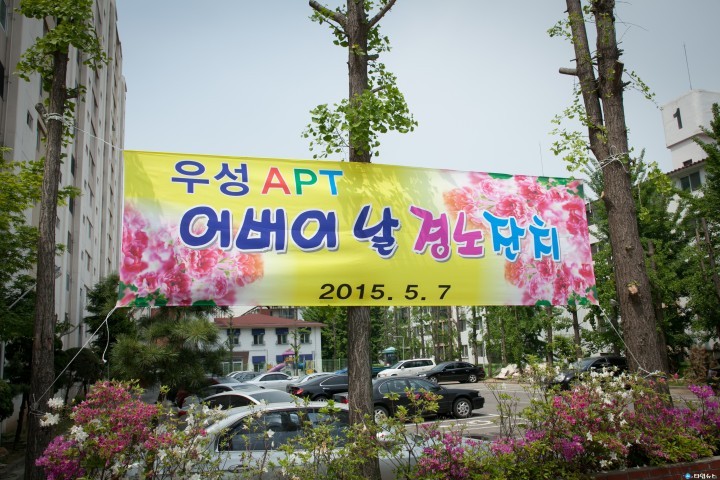 우리 어르신들 건강하게 오래오래 사세요