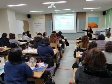 대전시교육청, 학생 도박중독 문제해결 및 예방 세미나 개최