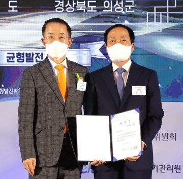 균형발전 우수사례‘우수기관 표창 ’수상 영예