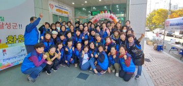 달성군시설관리공단, 2019년 소외계층돕기 사랑나눔 바자회 