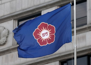 헌재 8명 체제 본격가동…내일 취임식