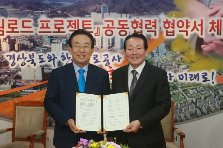 고속도로 휴게소 ‘지역상생의 장’으로 바뀐다