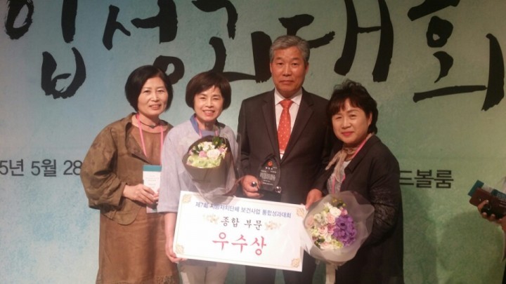 통영시보건소 건강증진사업 전국 우수 기관 선정