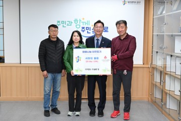 (주)먹보야·(주)올바른 팜, 대전 중구에 사랑의 김치기탁
