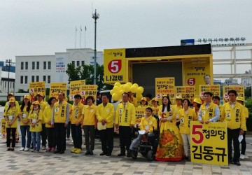 오는6일 정의당 이정미 대표, 심상정 의원, 광주 지원 유세