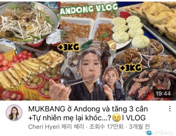 안동시, 해외 관광객 타깃 유튜버 협업으로‘관광 붐업!’