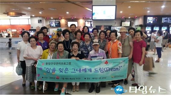 2015년 잠을 잊은 그대에게 드림 문화관람 실시!