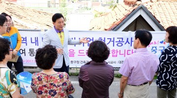 대전 중구, 쾌적한 주거환경 조성을 위한 ‘폐·공가 정비사업’ 추진