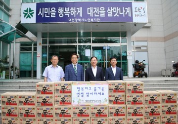 대전시교육청, 情 가득 행복나눔 추석맞이
