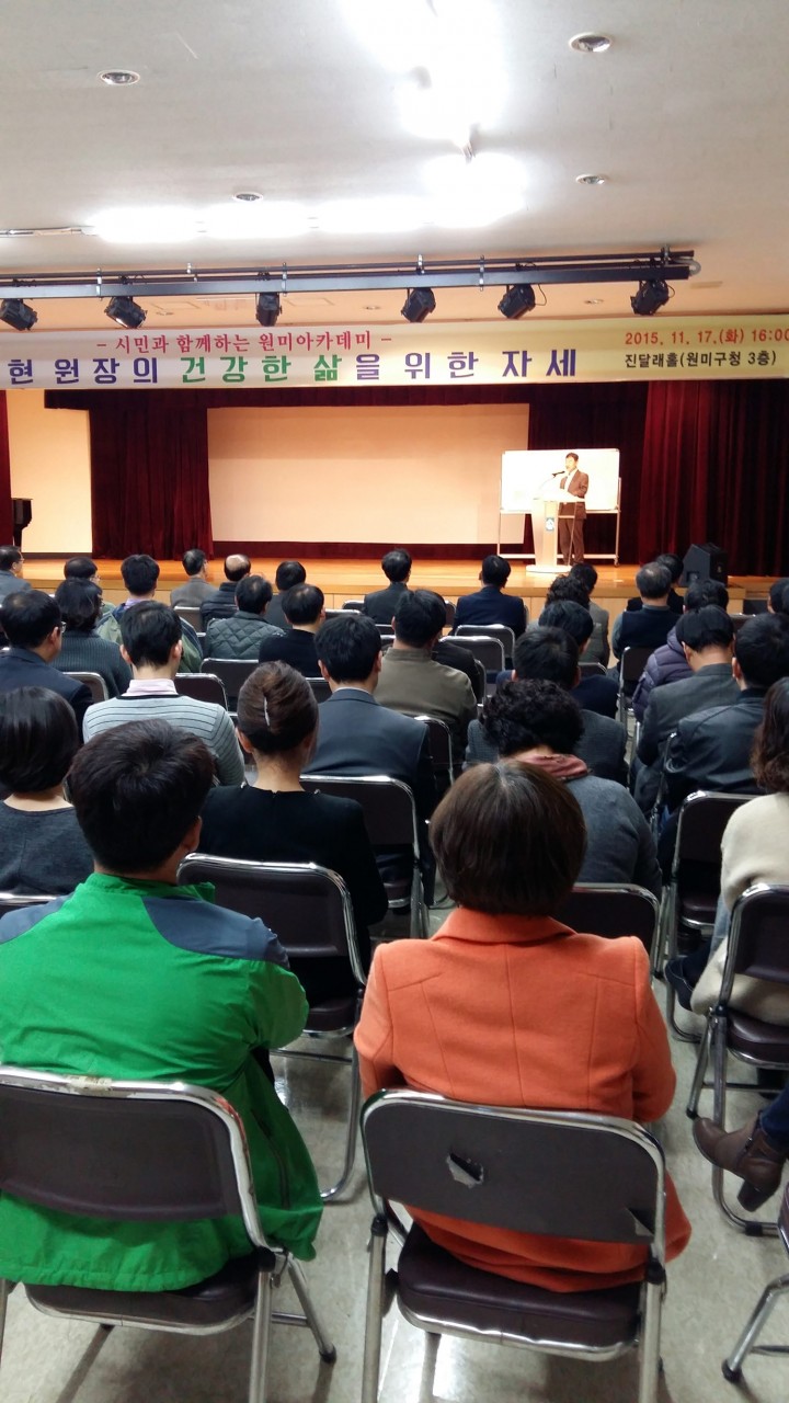 건강한 삶을 위한 자세