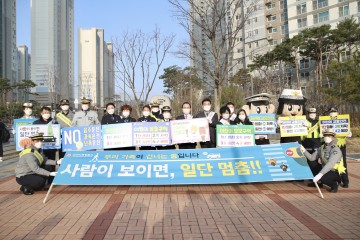 안전한 어린이 보호구역 의식 확산 나서는 천안시