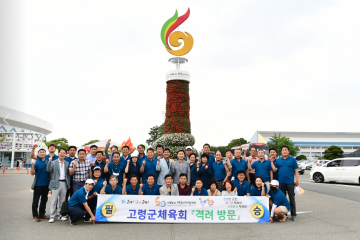 제60회 경북도민체육대회에서 우수한 성적을 내다!