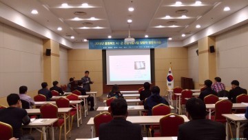 충북도, 2016년 도‧시군 관광개발사업 담당자 합동워크숍 개최