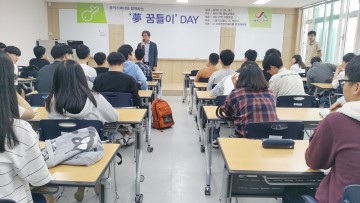 서산시, 2학기 사칙연산 인재스쿨 개강