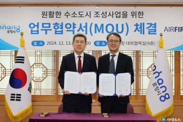 포항시, ㈜에어퍼스트와 손잡고 수소 공급망 구축…수소 도시 조성 박차