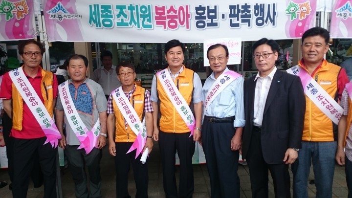 이춘희 세종시장, 조치원복숭아 300상자 900만원 완판