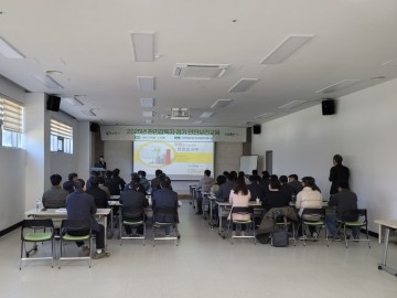 상주시, '2025년 관리감독자 정기 안전보건교육' 실시
