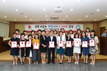 영주시 어린이집 21곳 ‘착한어린이집’ 단체 가입 행사