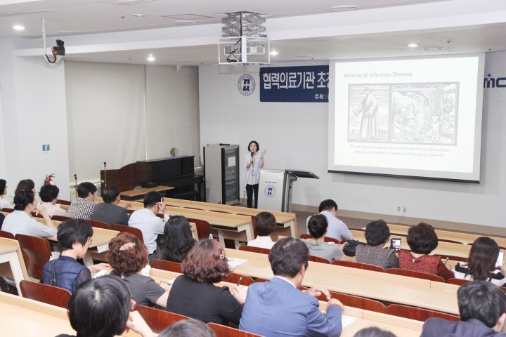 을지대학교병원, 협력의료기관 감염관리 안전사고관리 교육 실시