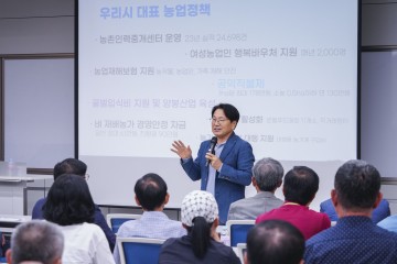 강기정 광주시장, 농업인과 ‘도농상생’ 소통