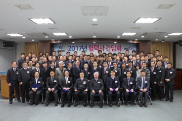 금성백조, 2017 협력사 간담회 개최