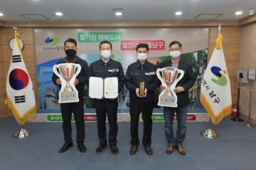  '2020 제13회 대한민국 인터넷소통대상' 시상식서 기초자치단체 대상 수상