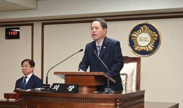 대전 중구의회, 제253회 임시회 개회