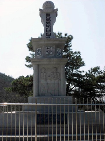  9월의 가볼만한 현충시설 「베트남참전유공자탑」