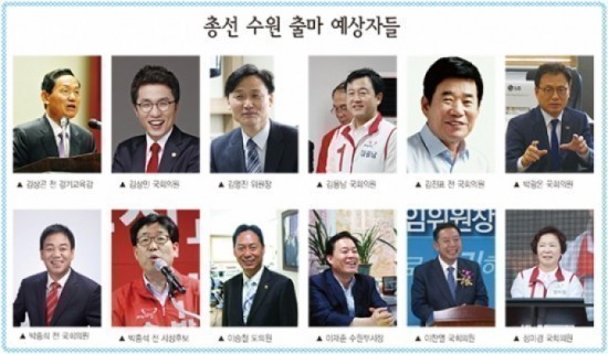 수원시 총선 바로미터, 총선을 향해 뛰는 사람들