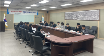 대전 경제교육 협의회 개최…유관기관 협력 강화