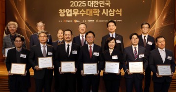 한남대, 창업우수대학 ‘우수 인프라상’ 수상…전국 최고 수준 보육체계 인정