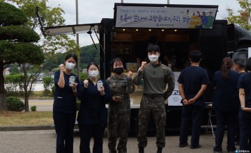충북남부보훈지청, 제복근무자 응원 '보훈이 쏜다! 고맙습니다, 우리 영웅!' 캠페인 전개