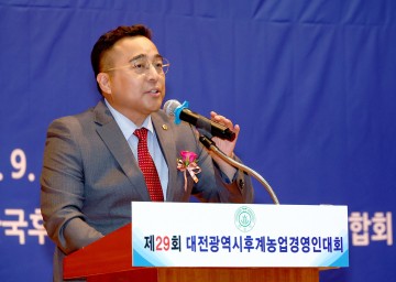 김영삼 대전시의회 부의장, 후계농업경영인대회서 농업인 지원 약속