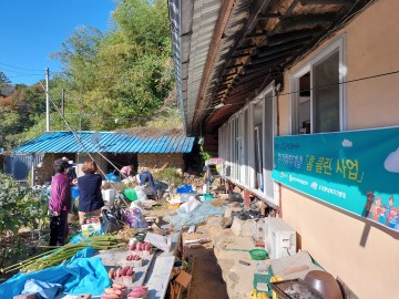  주거환경개선을 위한 순천시, 홈 클린사업 실시