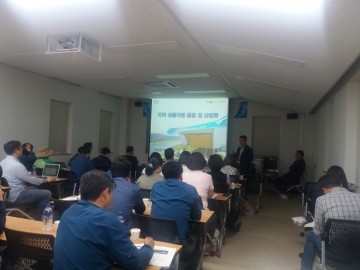 순천시 국립낙동강생물자원관과 순천만 연구 교류 활동 시작