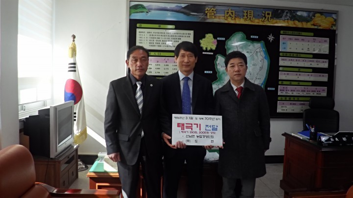 광복 70주년의 해 맞이 태극기 전달 잇따라..