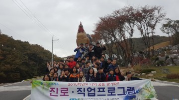 강원도 횡성 숲체원 “자연에서 신나게 놀고, 자연에서 즐겁게 배우자!”
